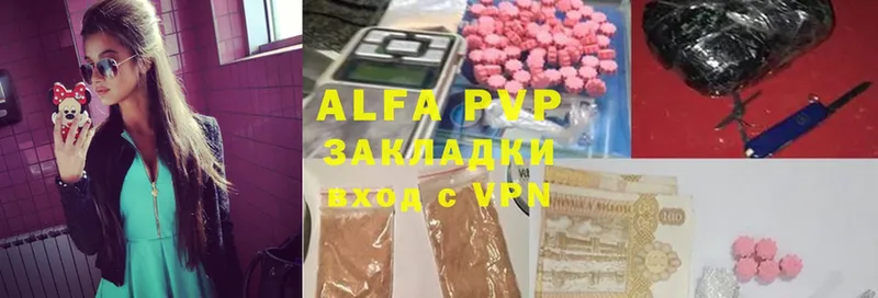 A-PVP СК КРИС  Гдов 