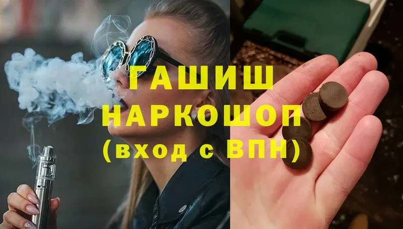 Гашиш hashish Гдов