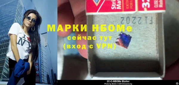 MDMA Белоозёрский