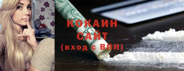 ECSTASY Балабаново