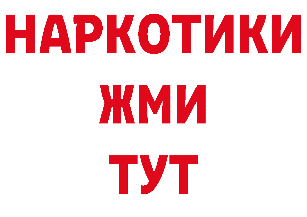 Бутират вода сайт это кракен Гдов