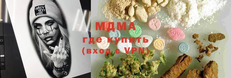 МДМА кристаллы  Гдов 